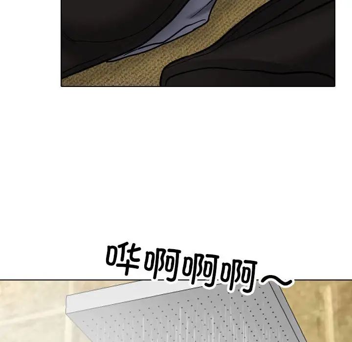 《同事换换爱》漫画 第166話