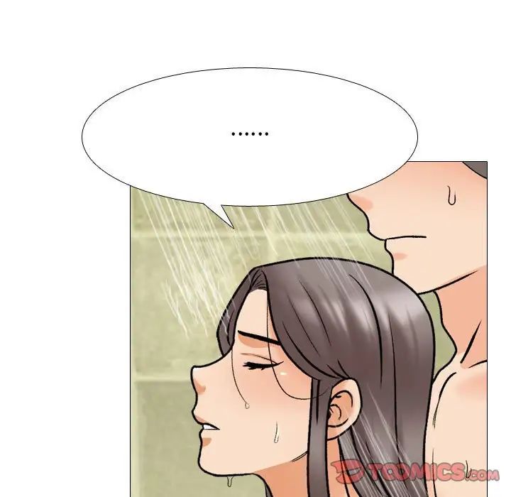 《同事换换爱》漫画 第166話