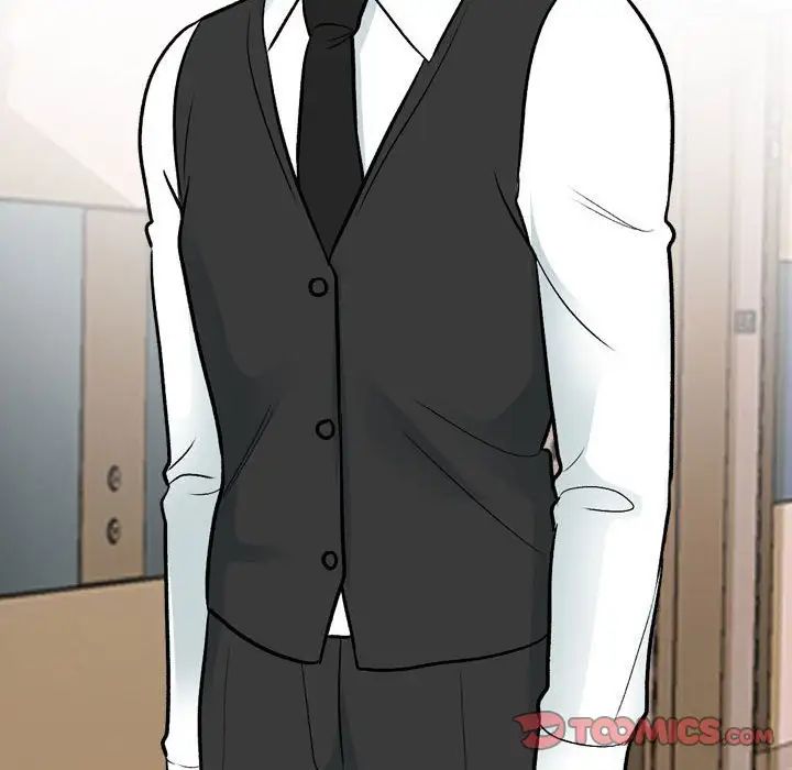 《同事换换爱》漫画 第166話