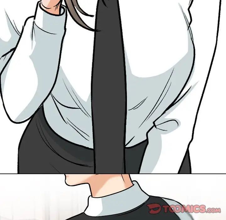 《同事换换爱》漫画 第167話