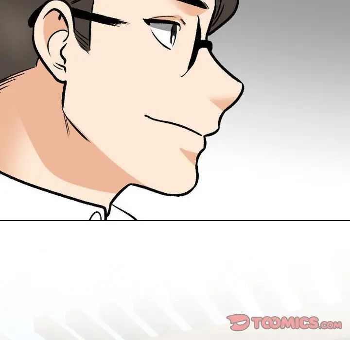 《同事换换爱》漫画 第167話