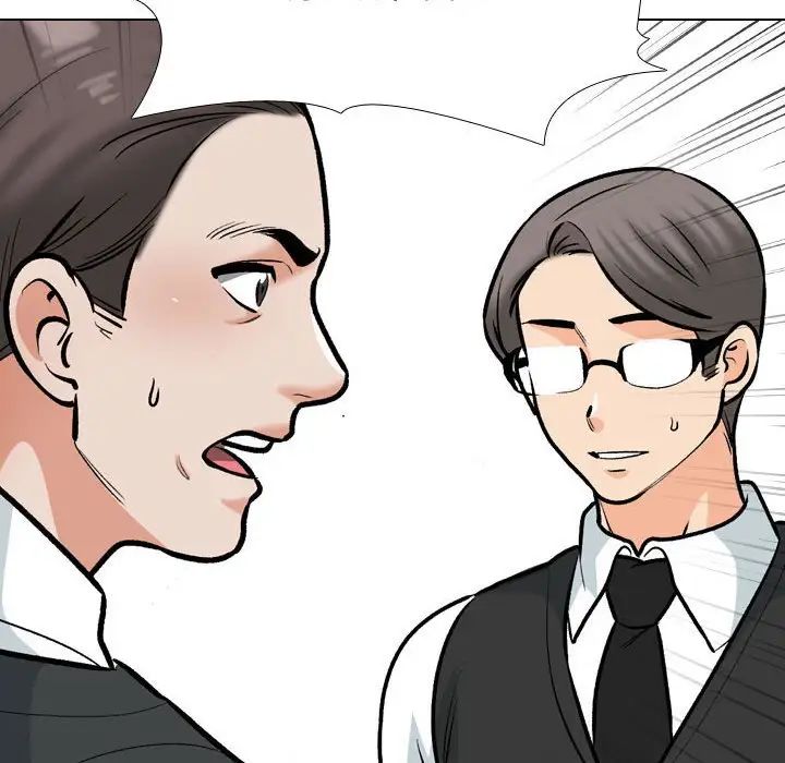 《同事换换爱》漫画 第167話