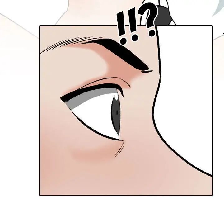《同事换换爱》漫画 第167話