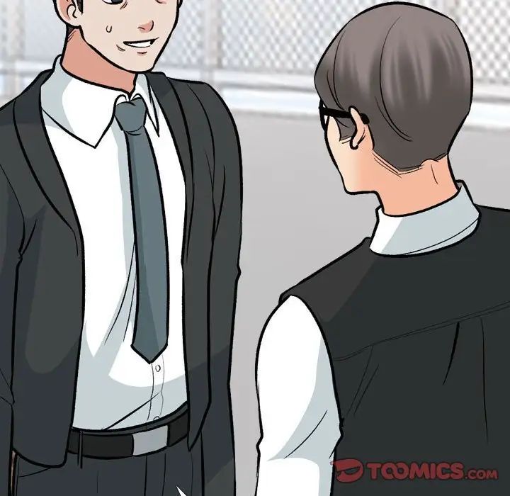 《同事换换爱》漫画 第167話