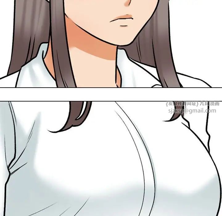 《同事换换爱》漫画 第167話