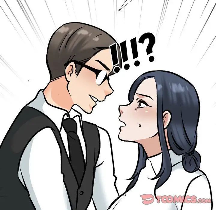 《同事换换爱》漫画 第167話