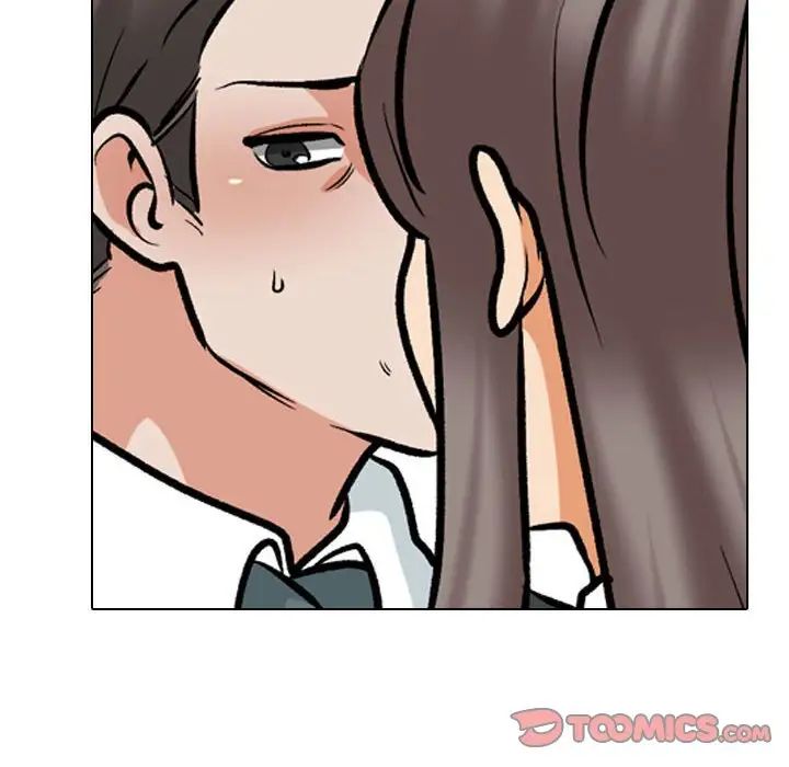 《同事换换爱》漫画 第167話