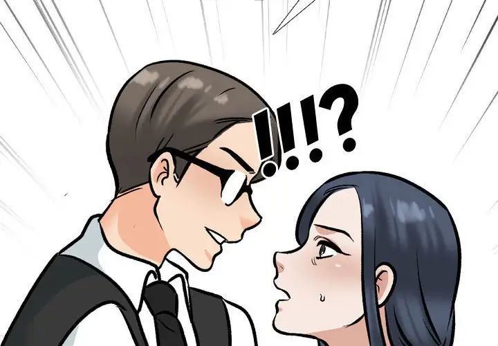 《同事换换爱》漫画 第168話