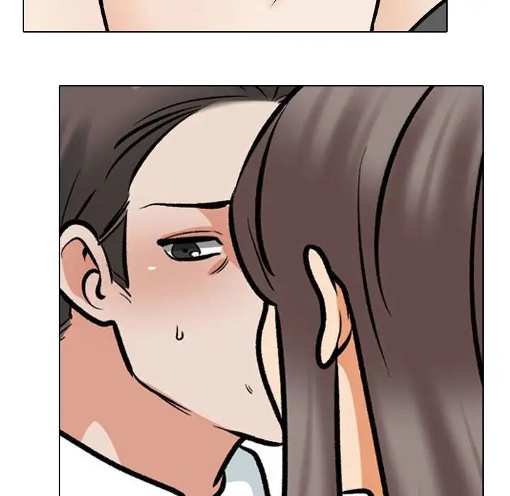 《同事换换爱》漫画 第168話