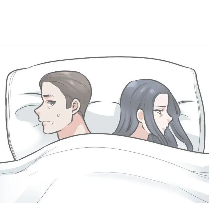 《同事换换爱》漫画 第168話