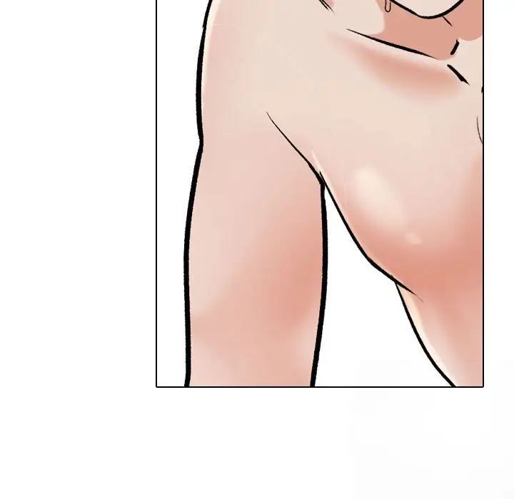 《同事换换爱》漫画 第168話