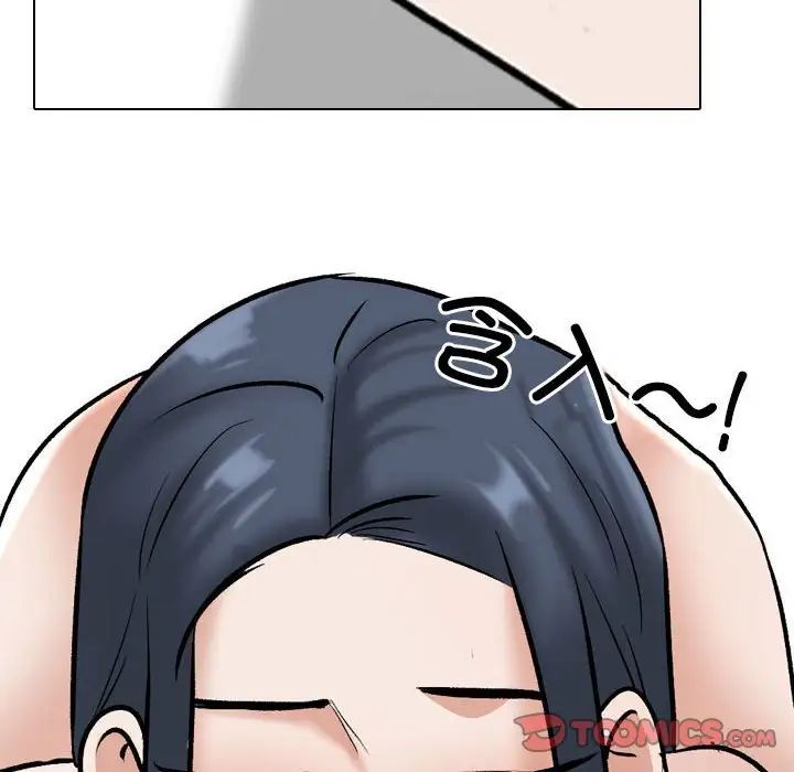《同事换换爱》漫画 第168話