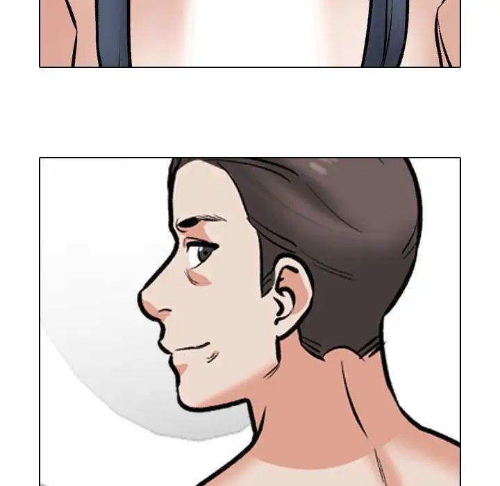 《同事换换爱》漫画 第168話