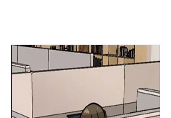《同事换换爱》漫画 第169話
