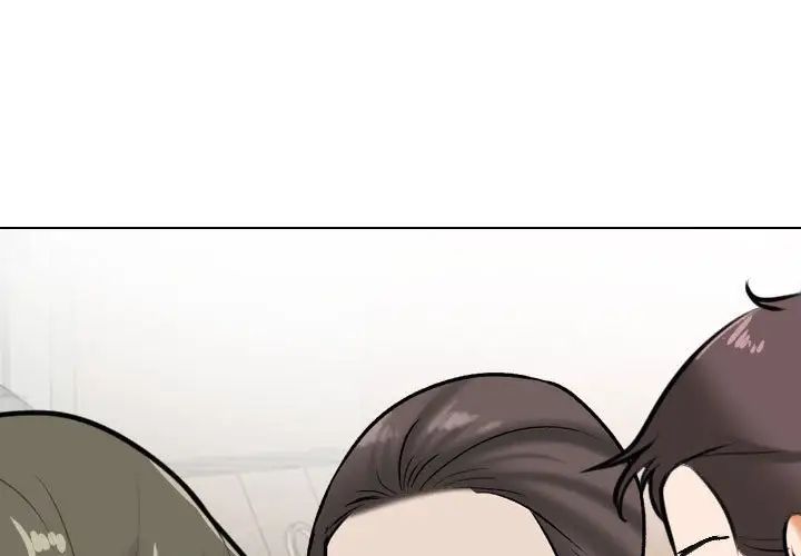 《同事换换爱》漫画 第169話