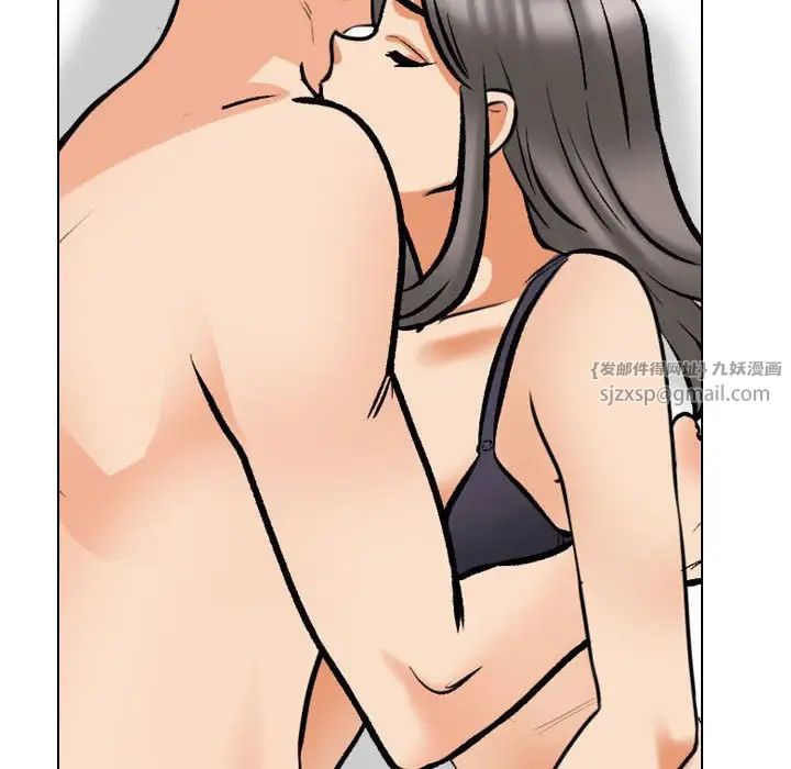 《同事换换爱》漫画 第169話