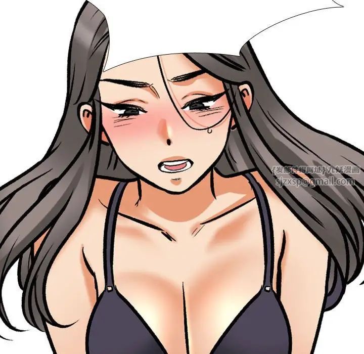 《同事换换爱》漫画 第169話