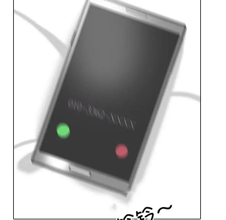 《同事换换爱》漫画 第169話
