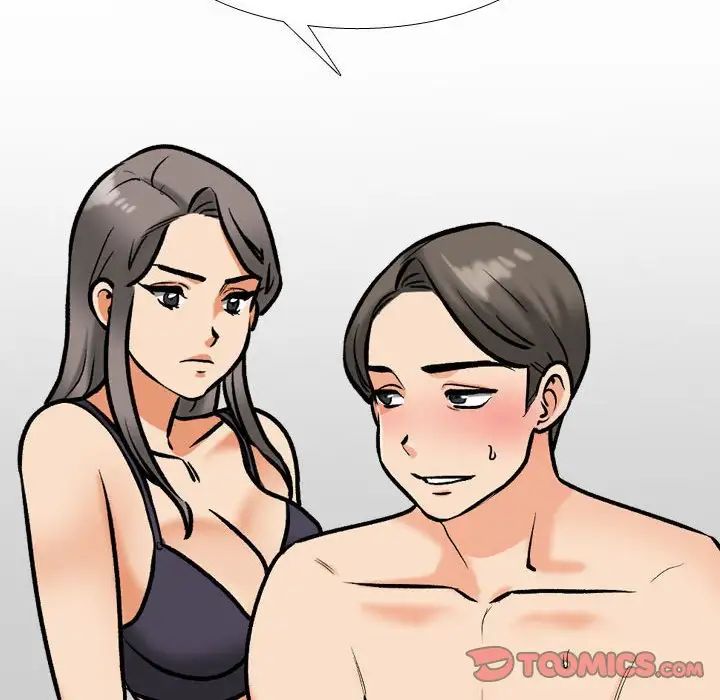 《同事换换爱》漫画 第169話