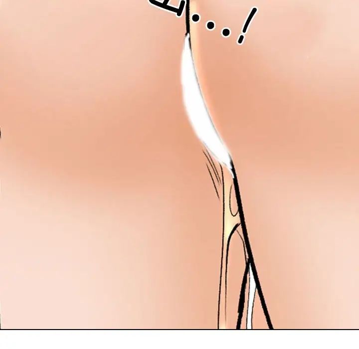《同事换换爱》漫画 第170話