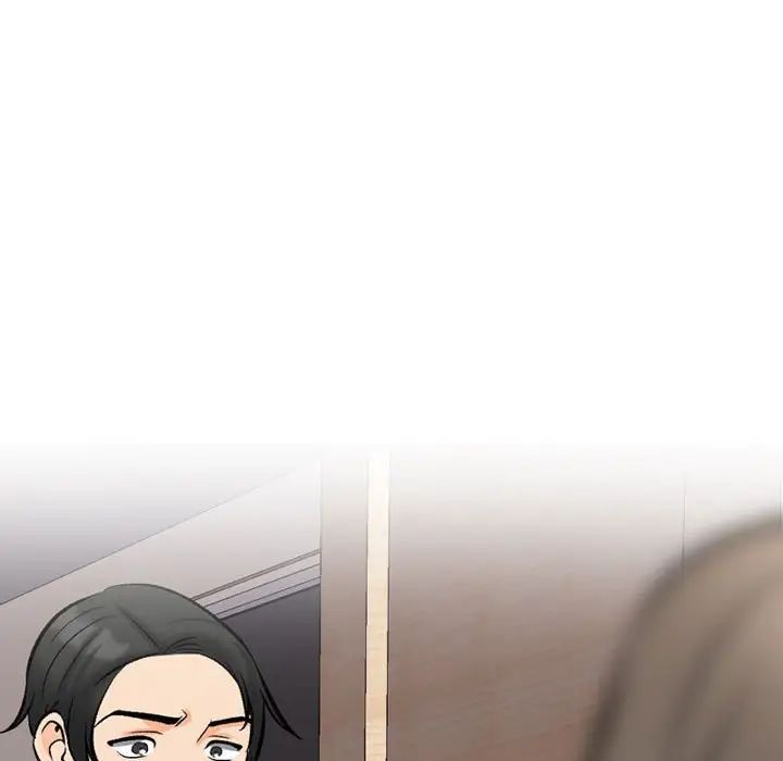 《同事换换爱》漫画 第171話