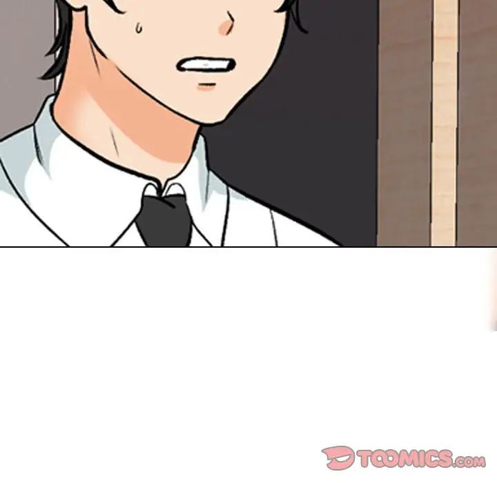 《同事换换爱》漫画 第171話