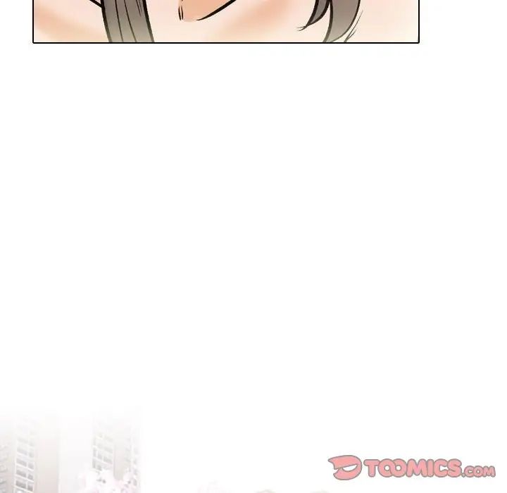 《同事换换爱》漫画 第171話
