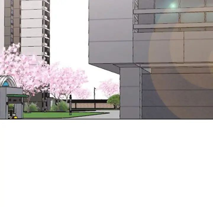 《同事换换爱》漫画 第171話