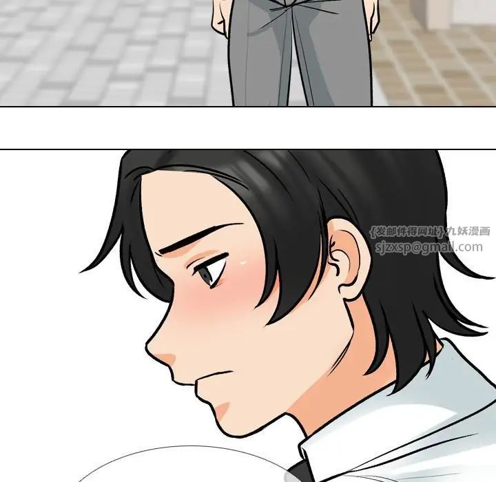 《同事换换爱》漫画 第171話