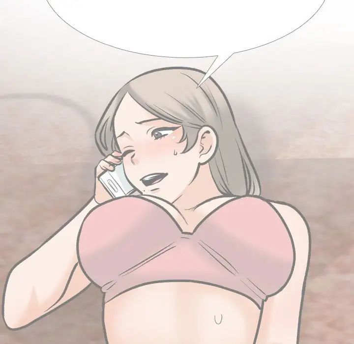 《同事换换爱》漫画 第171話