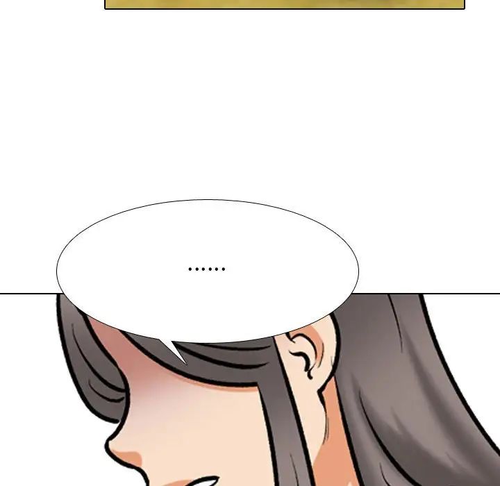 《同事换换爱》漫画 第171話