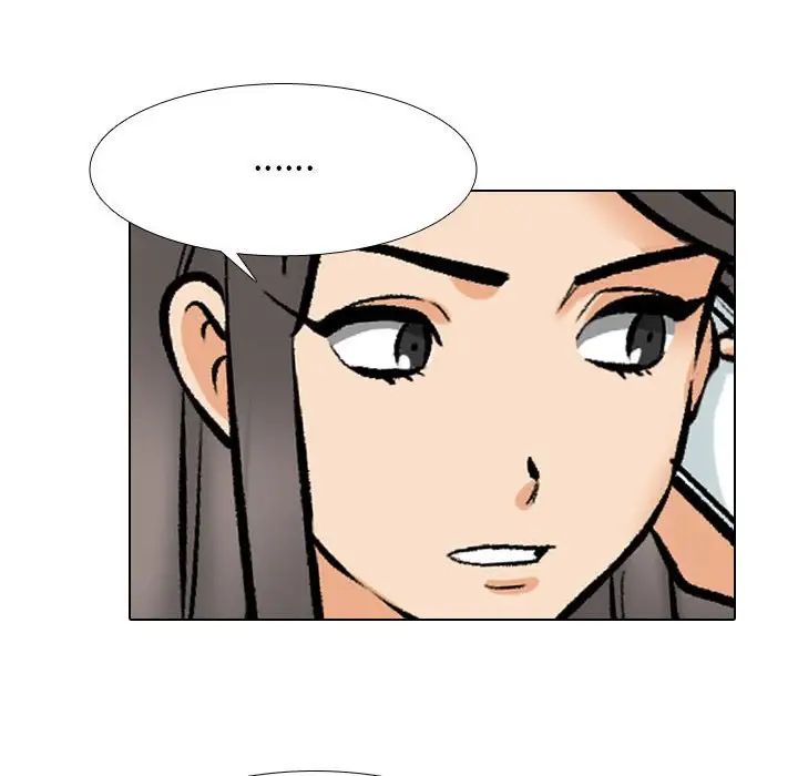 《同事换换爱》漫画 第171話