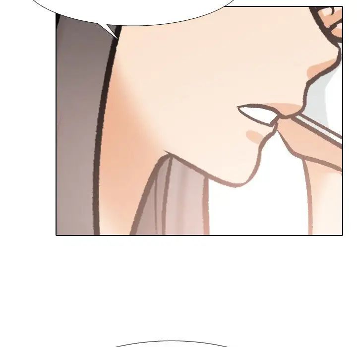 《同事换换爱》漫画 第171話