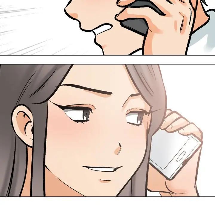 《同事换换爱》漫画 第172話