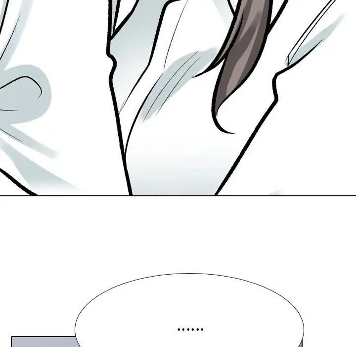 《同事换换爱》漫画 第172話