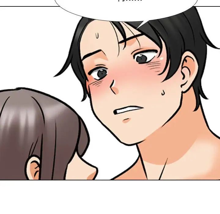 《同事换换爱》漫画 第172話