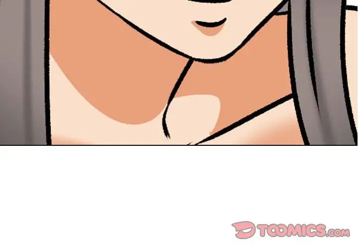 《同事换换爱》漫画 第173話