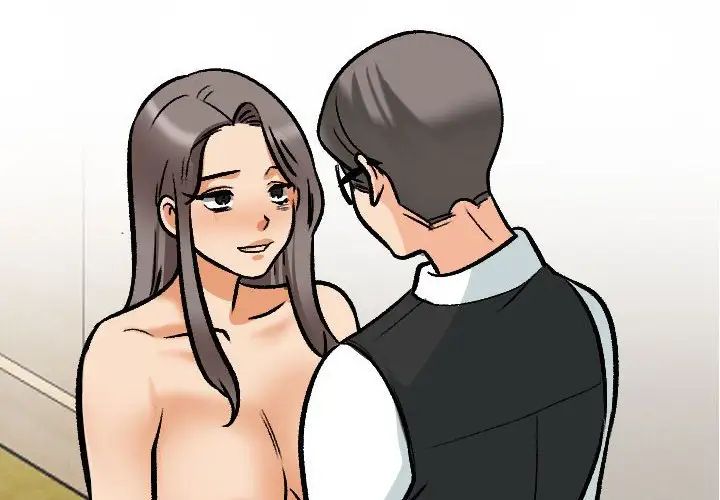 《同事换换爱》漫画 第173話