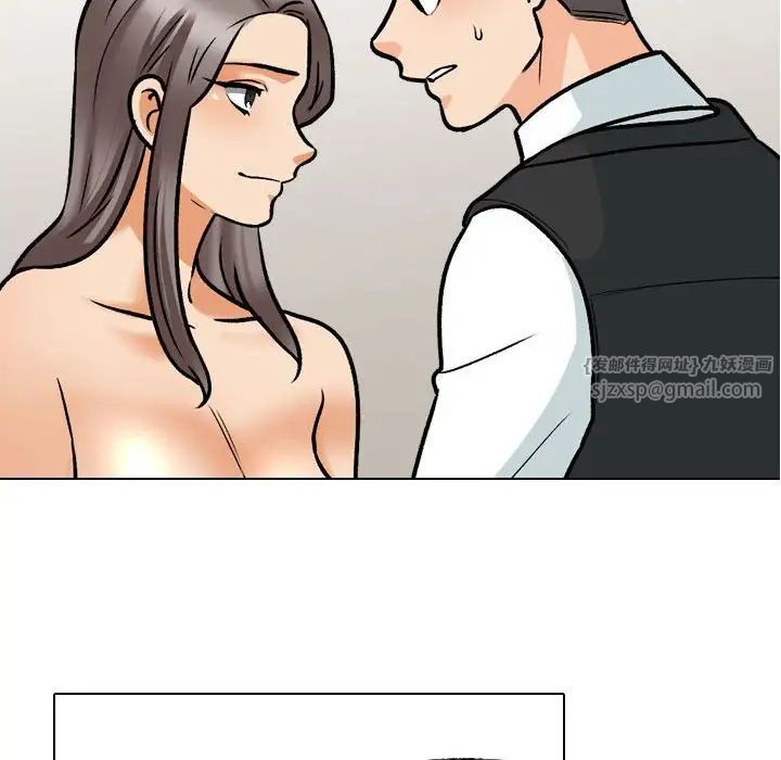 《同事换换爱》漫画 第173話