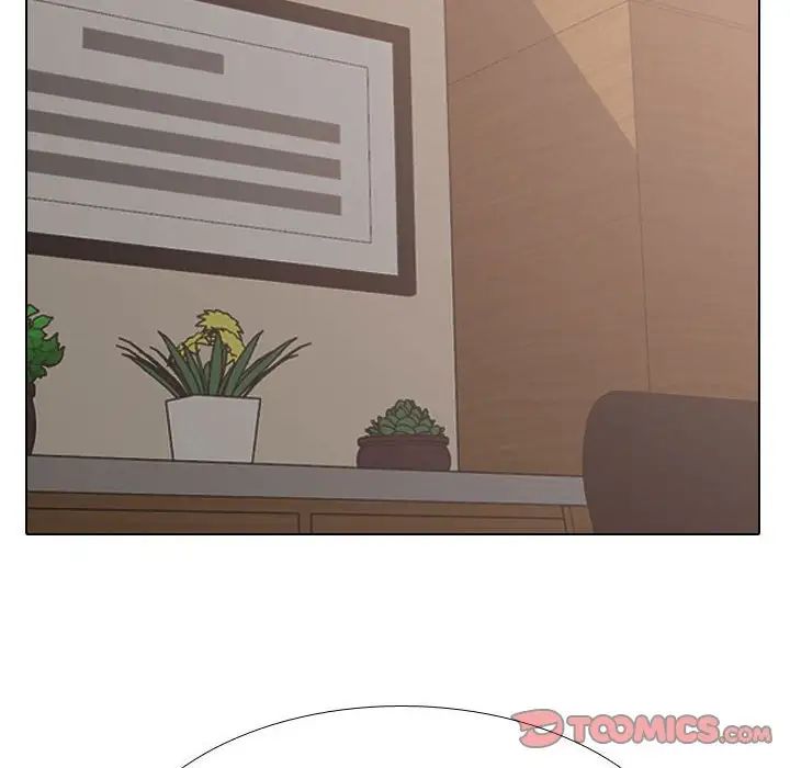 《同事换换爱》漫画 第173話
