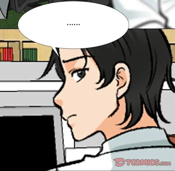 《同事换换爱》漫画 第173話