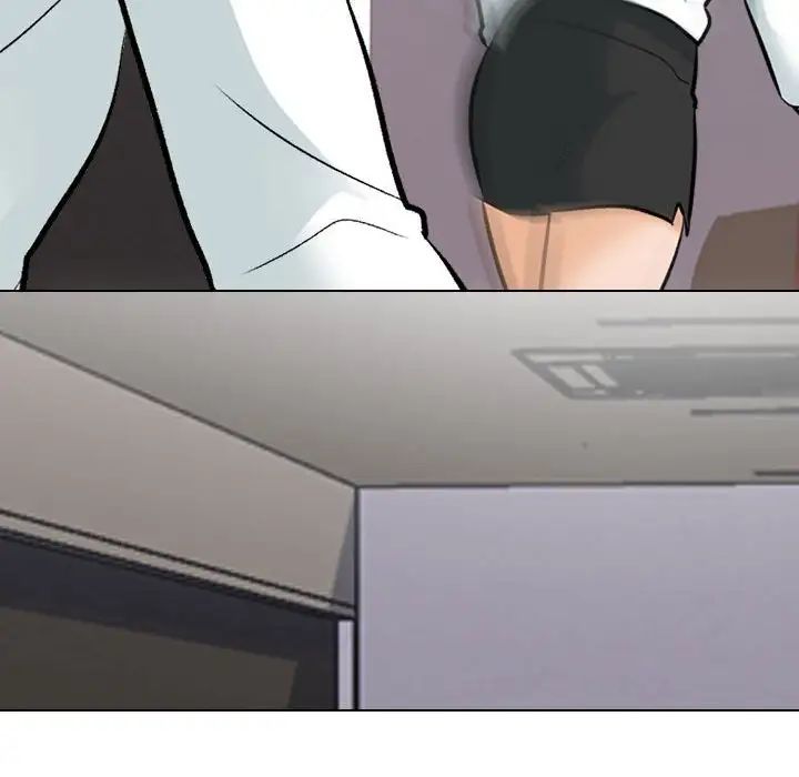 《同事换换爱》漫画 第173話