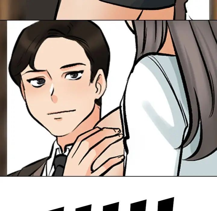 《同事换换爱》漫画 第174話