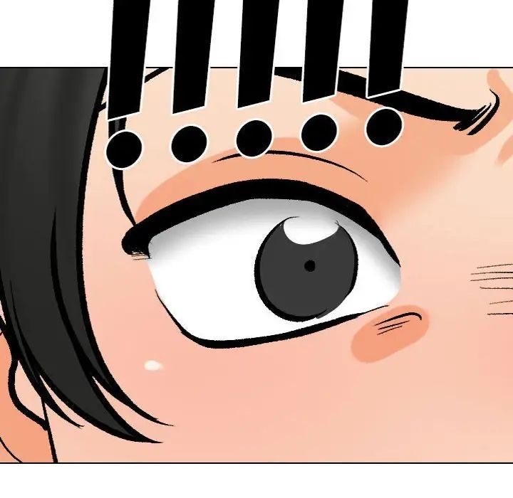 《同事换换爱》漫画 第174話