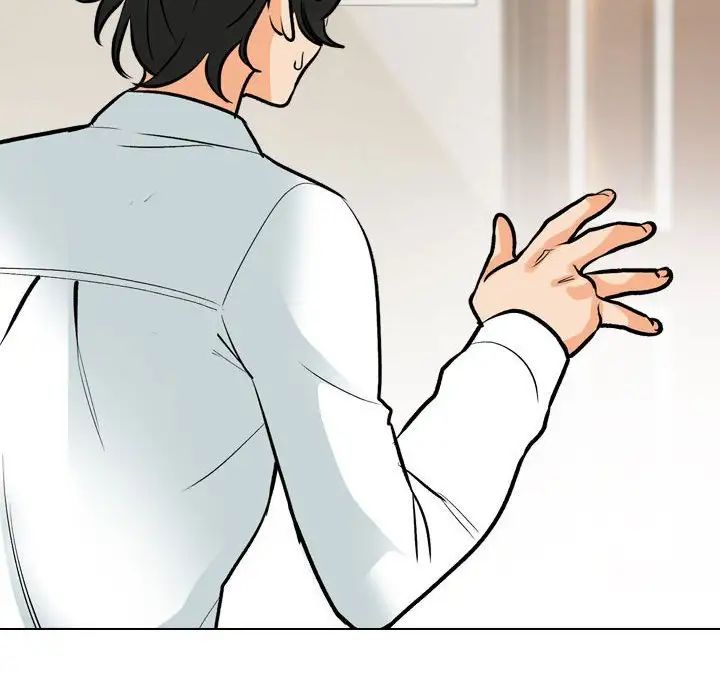 《同事换换爱》漫画 第174話