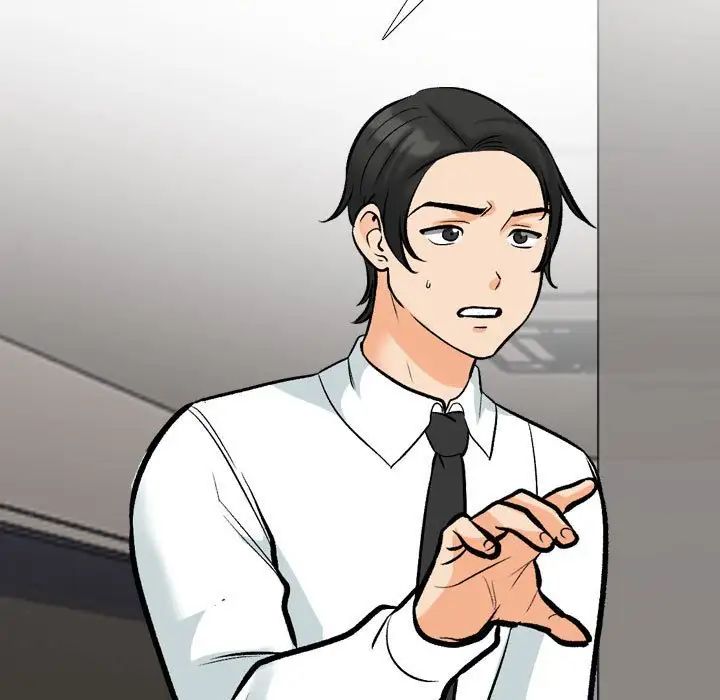 《同事换换爱》漫画 第174話