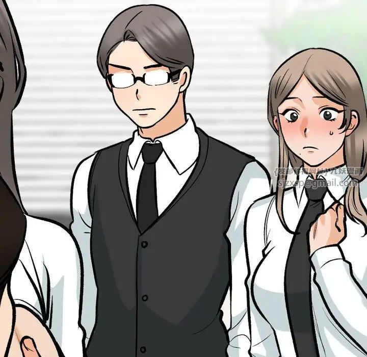 《同事换换爱》漫画 第174話