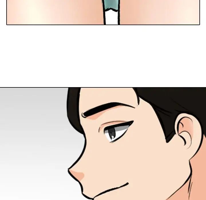 《同事换换爱》漫画 第174話