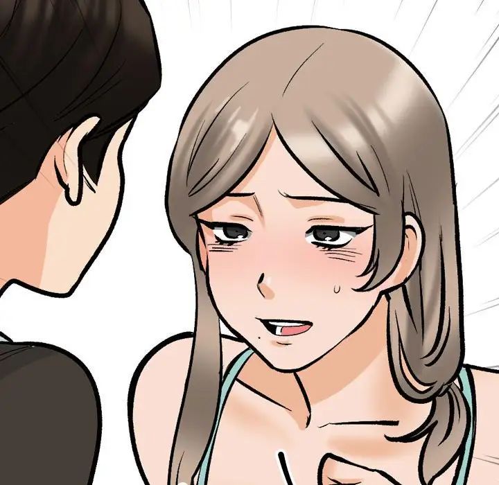 《同事换换爱》漫画 第174話