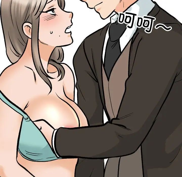 《同事换换爱》漫画 第174話